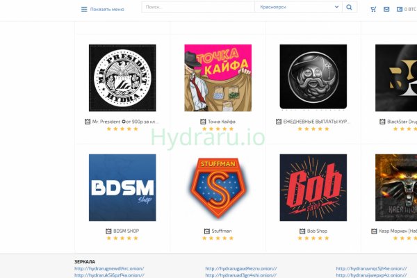 Кракен зеркала krk store com