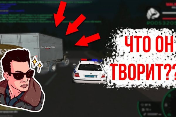 Сайты продаж наркотиков