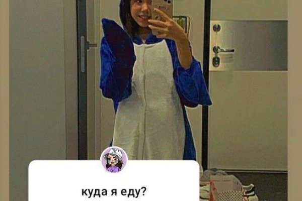 Кракен зайти зеркало
