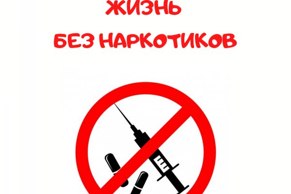 Рабочая ссылка на кракен в торе