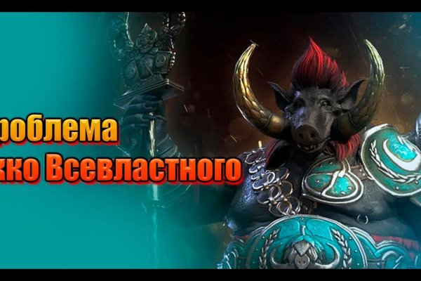 Доступ к kraken через vpn