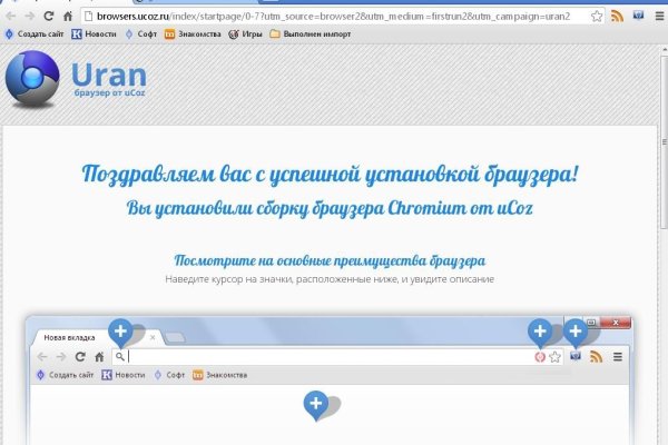 Магазин кракен даркнет сайт