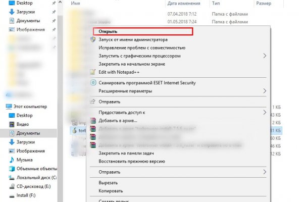 Kraken 4 ссылка
