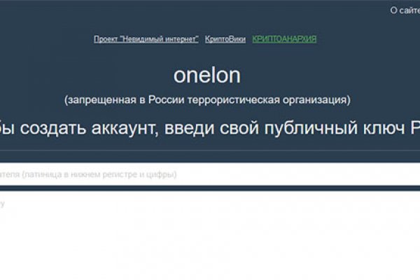 Ссылка на кракен маркет