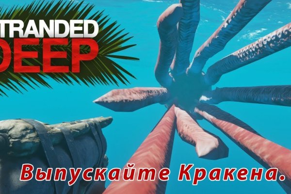 Kraken clear ссылка