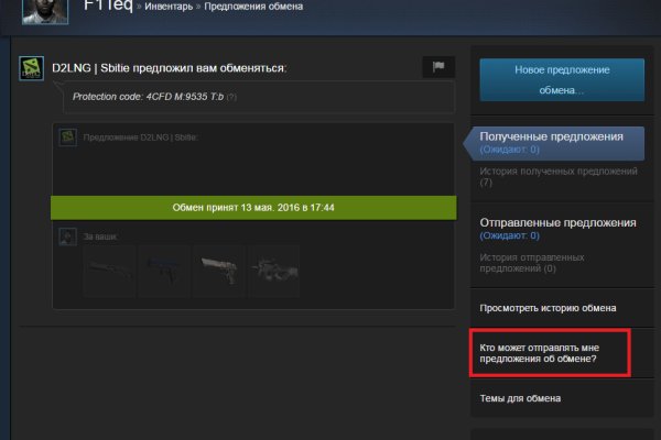 Кракен зеркало 2