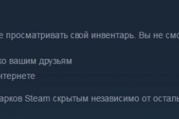 Что такое кракен магазин
