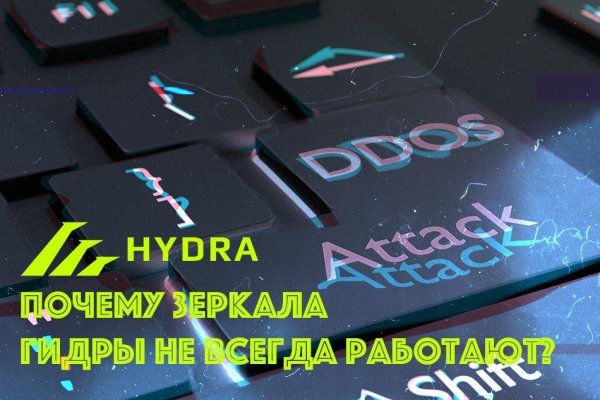 Кракен без впн
