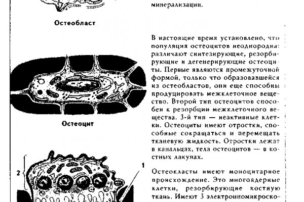 Список сайтов даркнета