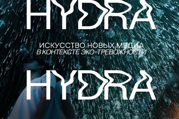 Kraken сайт зеркала