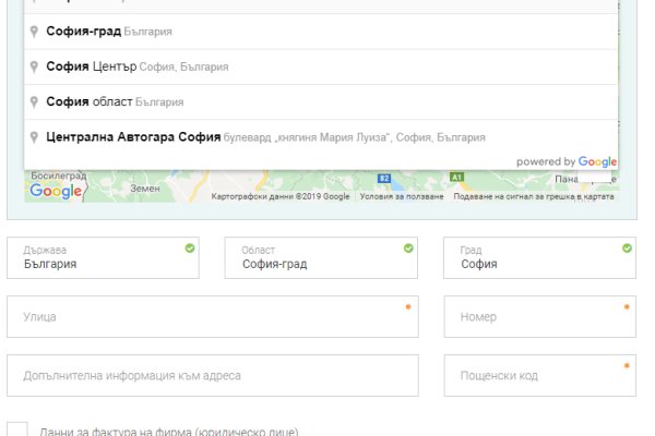 Линк кракена
