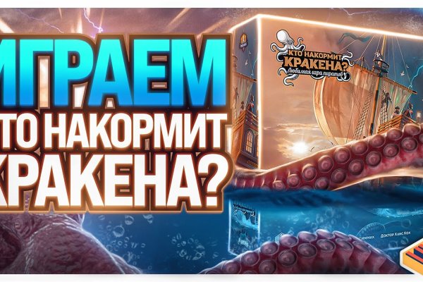 Кракен сайт наркота