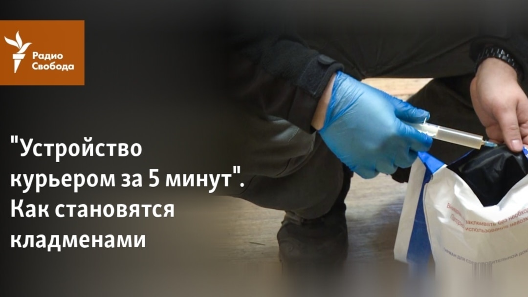 Darknet магазин