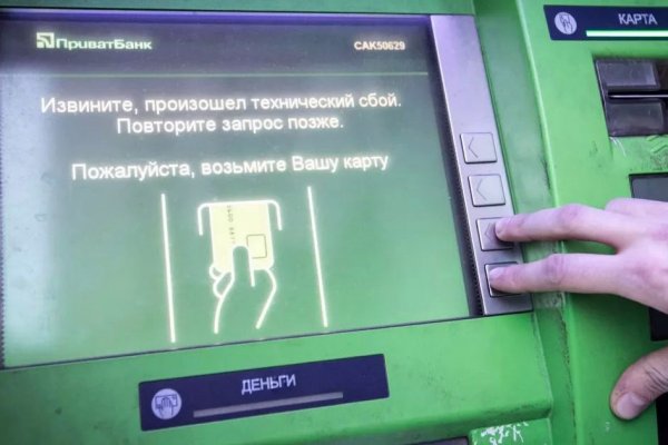 Кракен ссылка 2web