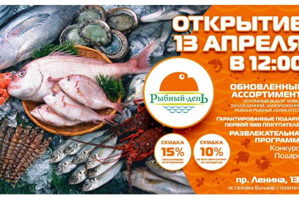 Кракен официальный