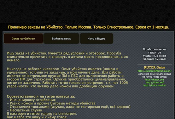 Кракен ссылка тор браузер