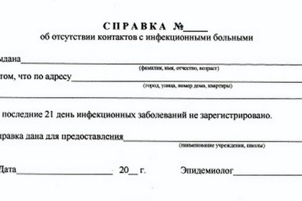 Кракен маркет наркотики