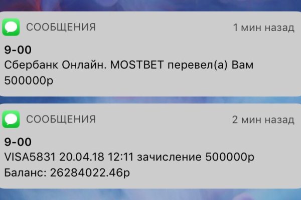 Кракен марке