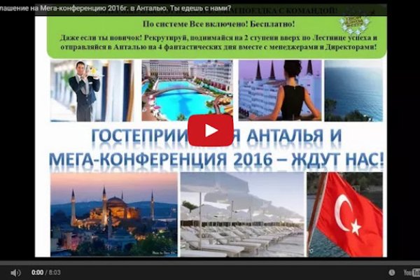 Зарегистрироваться на сайте кракен