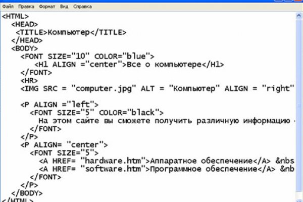 Kraken это современный маркетплейс