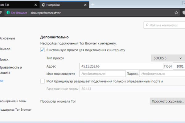 Кракен тор ссылка онлайн