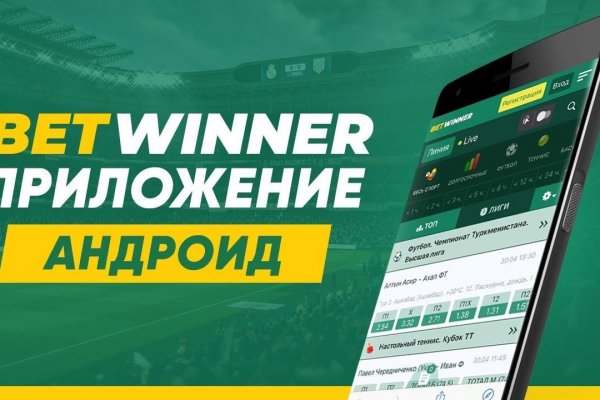 Кракен 20 at