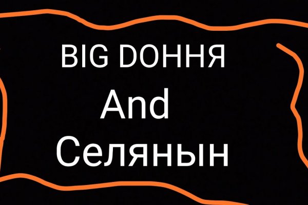 Ссылка на кракен онион