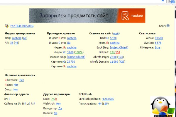 Kra45.at
