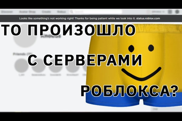 Кракен сайт покупок