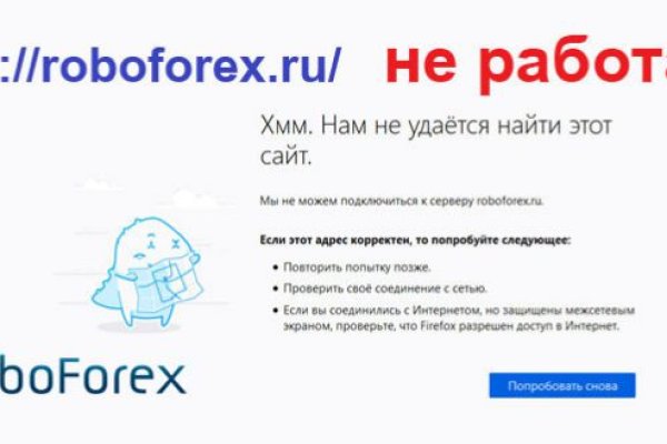 Кракен сайт ссылка