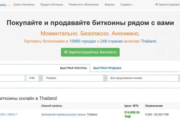 Кракен сайт тор ссылка