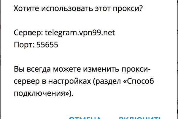 Кракен войти на сайт