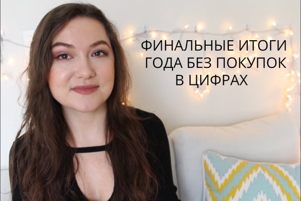 Кракен маркетплейс закрыли