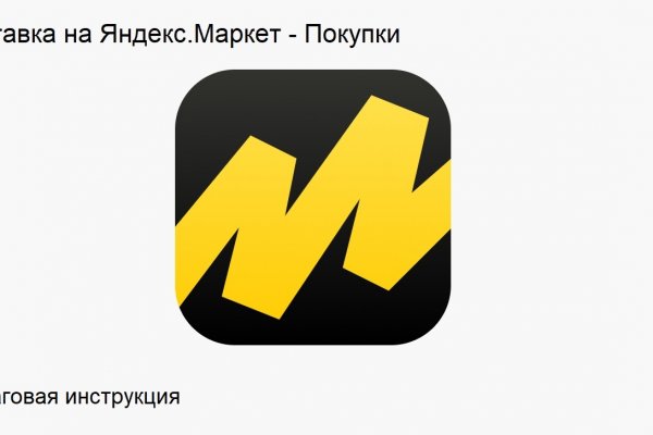 Аккаунты кракен
