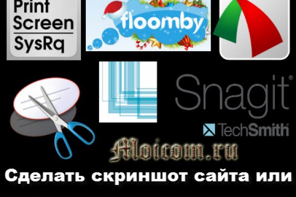Кракен ссылка kraken