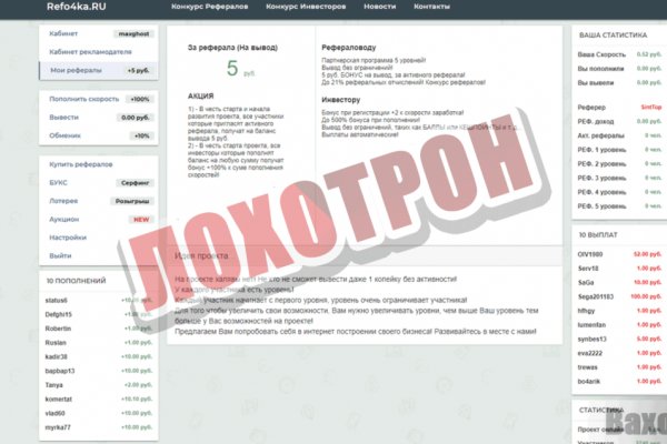 Kraken рабочая ссылка onion