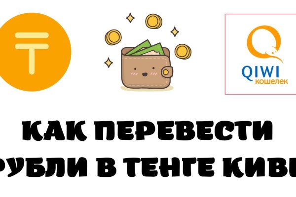 Что такое кракен маркетплейс в россии