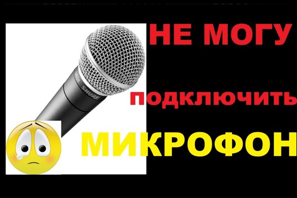 Работающий сайт кракен